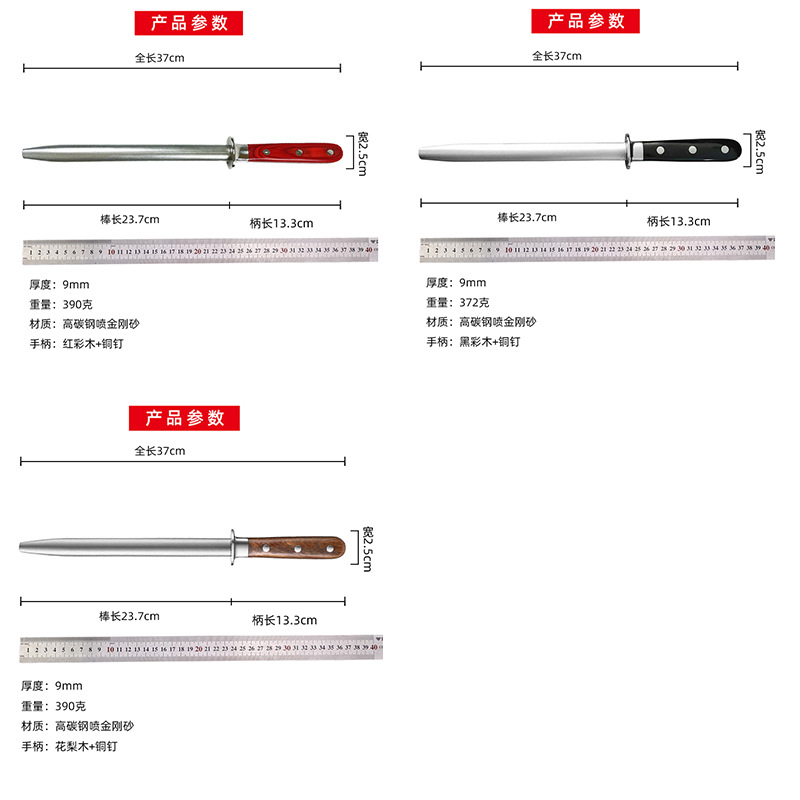 不锈钢研磨棒实物图