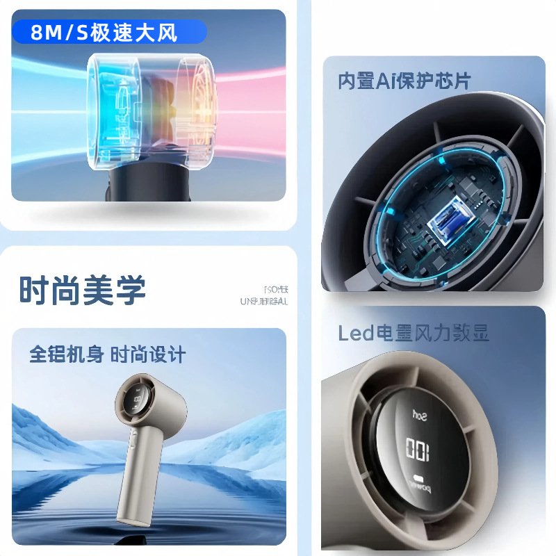 新款私模高速节能小风炮涡轮劲风迷你便携USB充电桌面手持小风扇详情图3