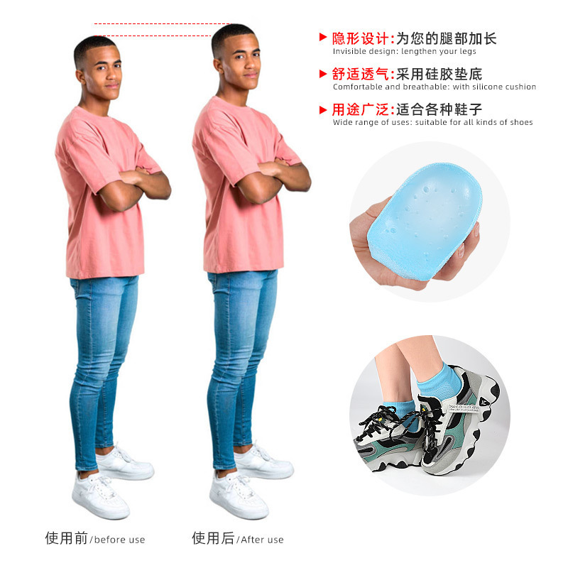 The back of the sports sock is equipped with anti-slip sock pads, half pads, invisible inner height-increasing bionic and unisex height-increasing SEBS thickened Specification image