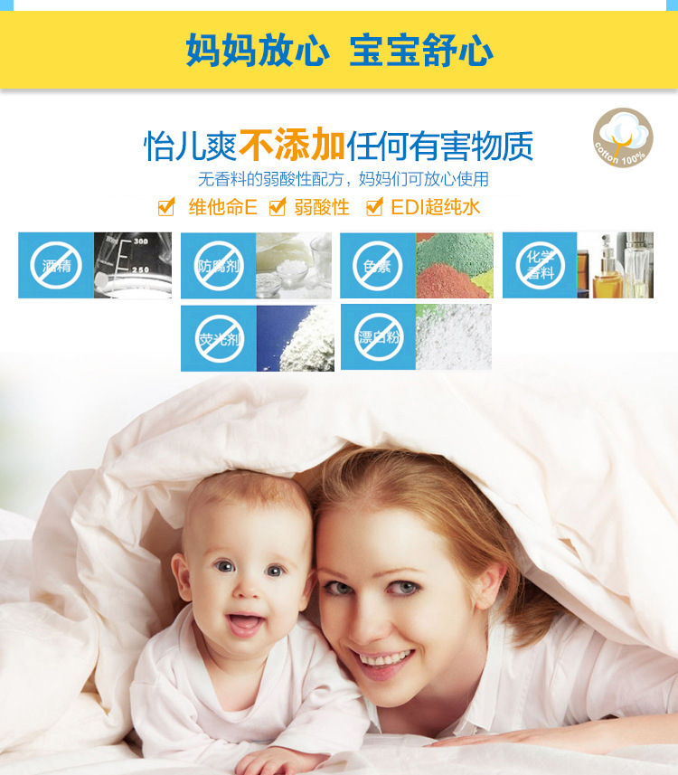 孕妇上衣实物图