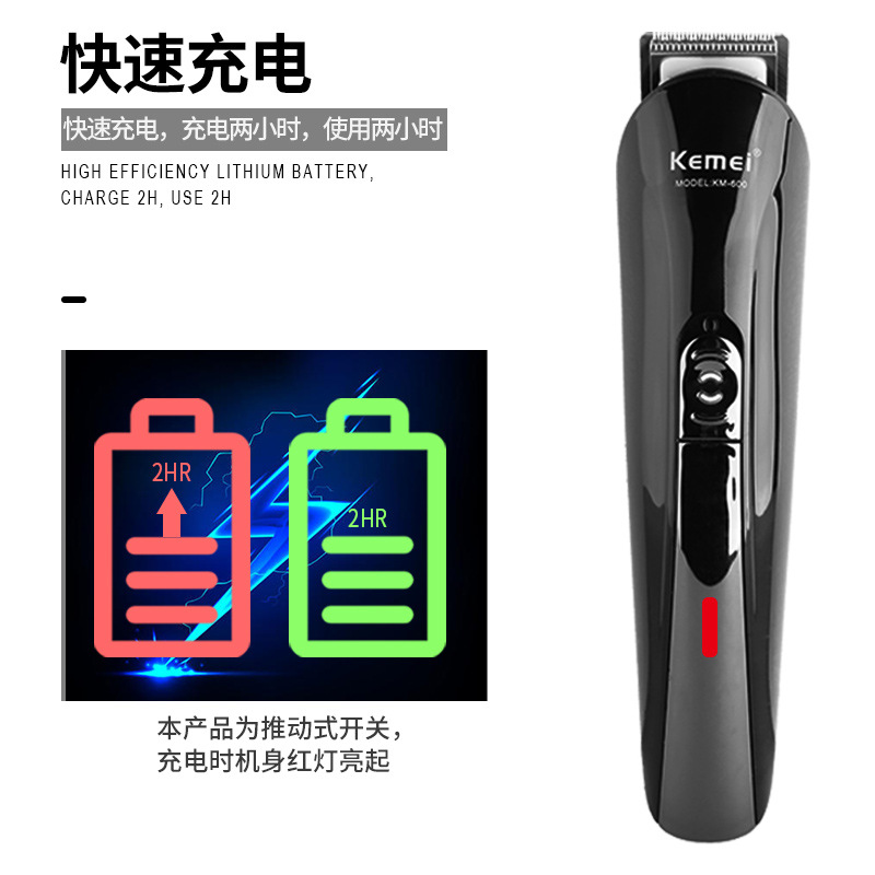 理发器/电动剃须刀/理容修建器/跨境/理发店细节图