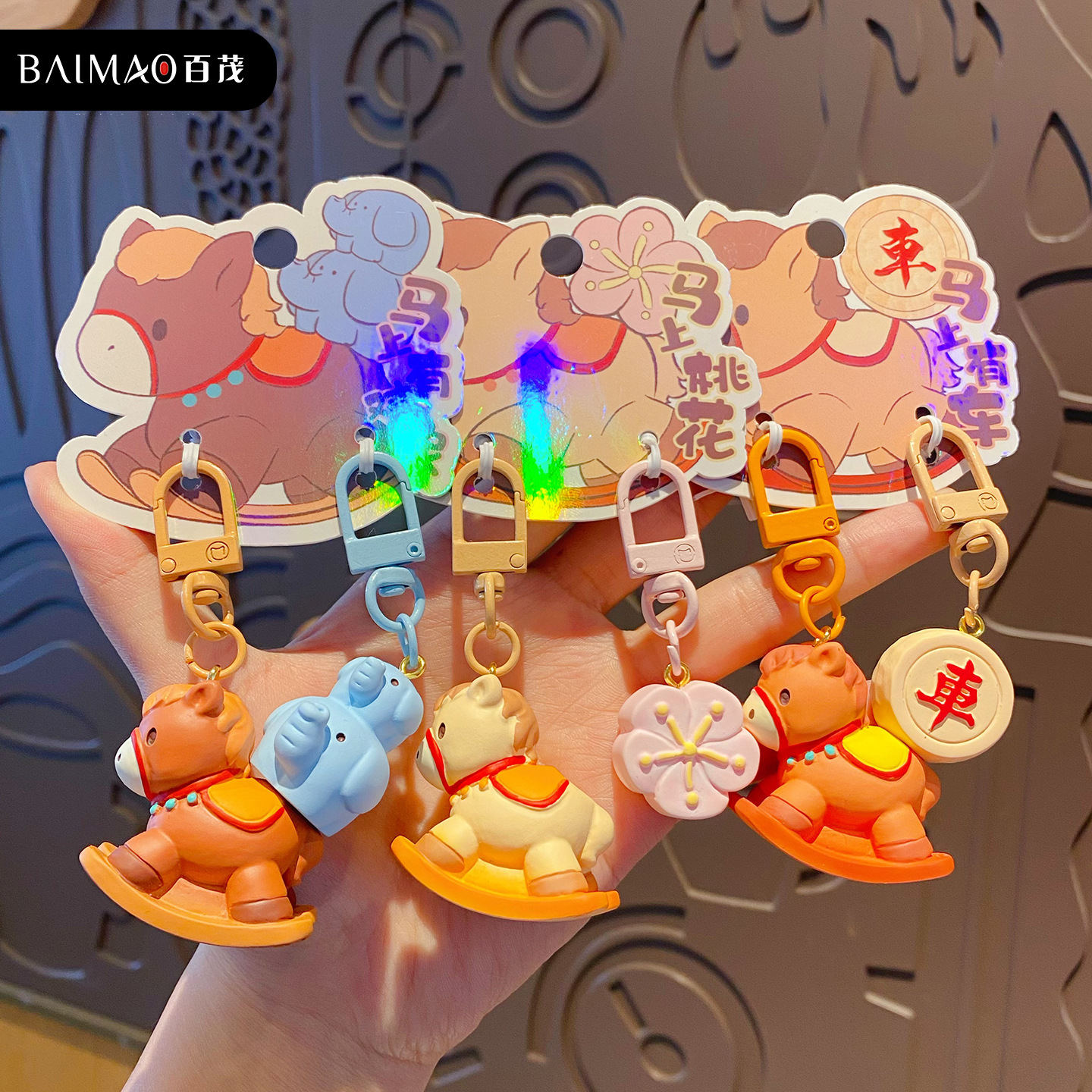 哭哭马/马具/婴儿玩具/哭马/马年细节图