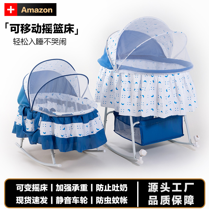 婴儿床可折叠新生儿床拼接大床宝宝摇床bb bed摇篮床多功能移动