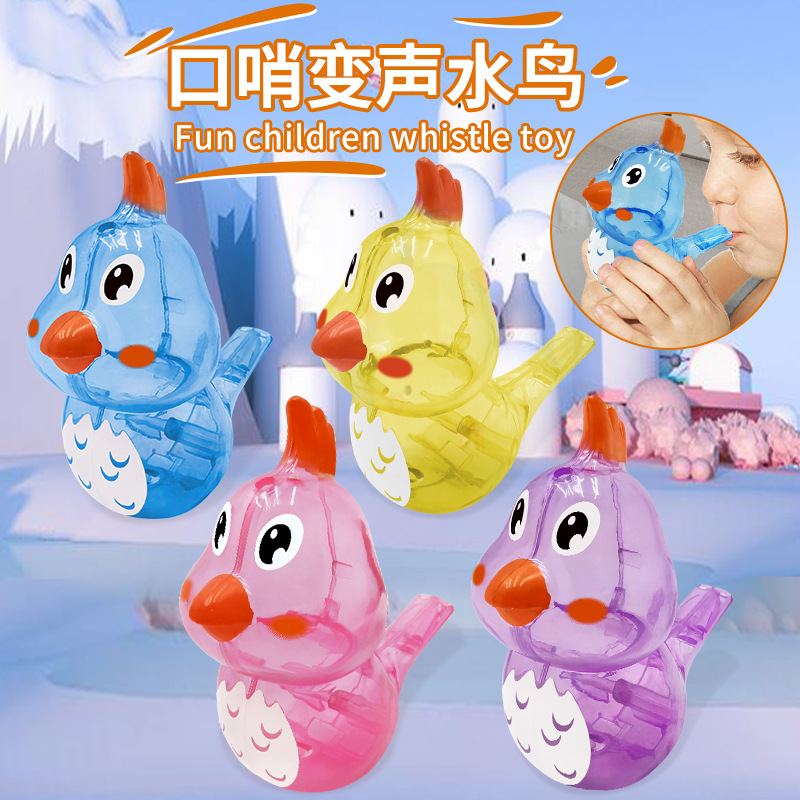 Waterfowl changing whistles, colorful plastic ducks, water play toys, water guns, water supplies, children's toys, water games