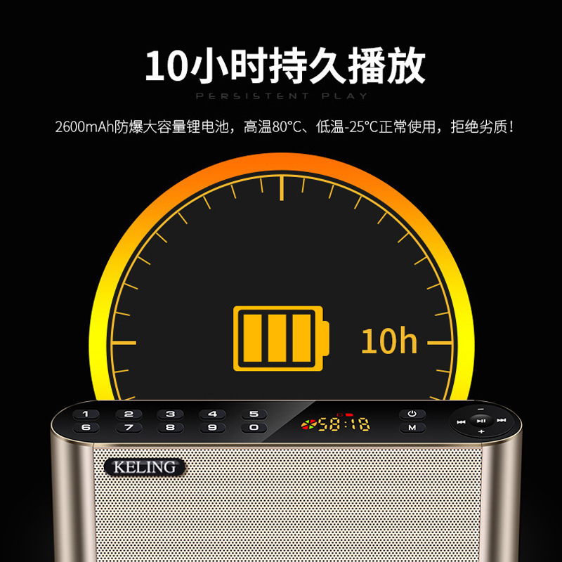 Kelin dual-speaker wireless radio Bluetooth speaker, high-volume outdoor portable home card speaker, subwoofer Specification image