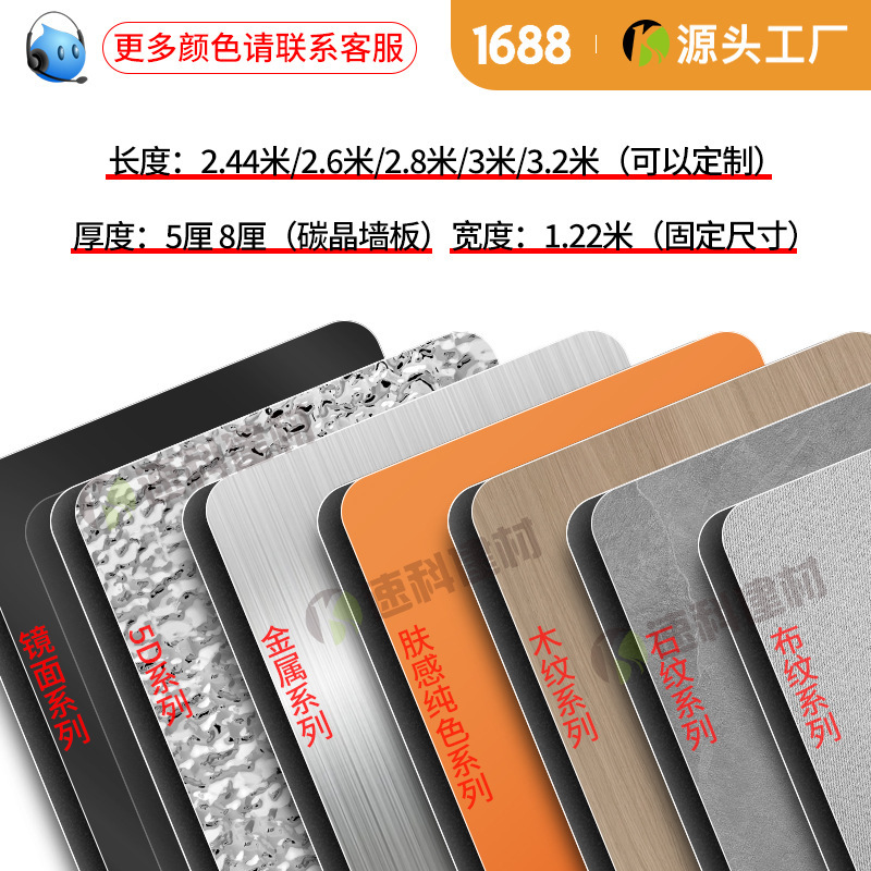 木饰面无缝碳晶板免漆木饰面PVC装修轻奢护墙板室内装饰板轻奢细节图