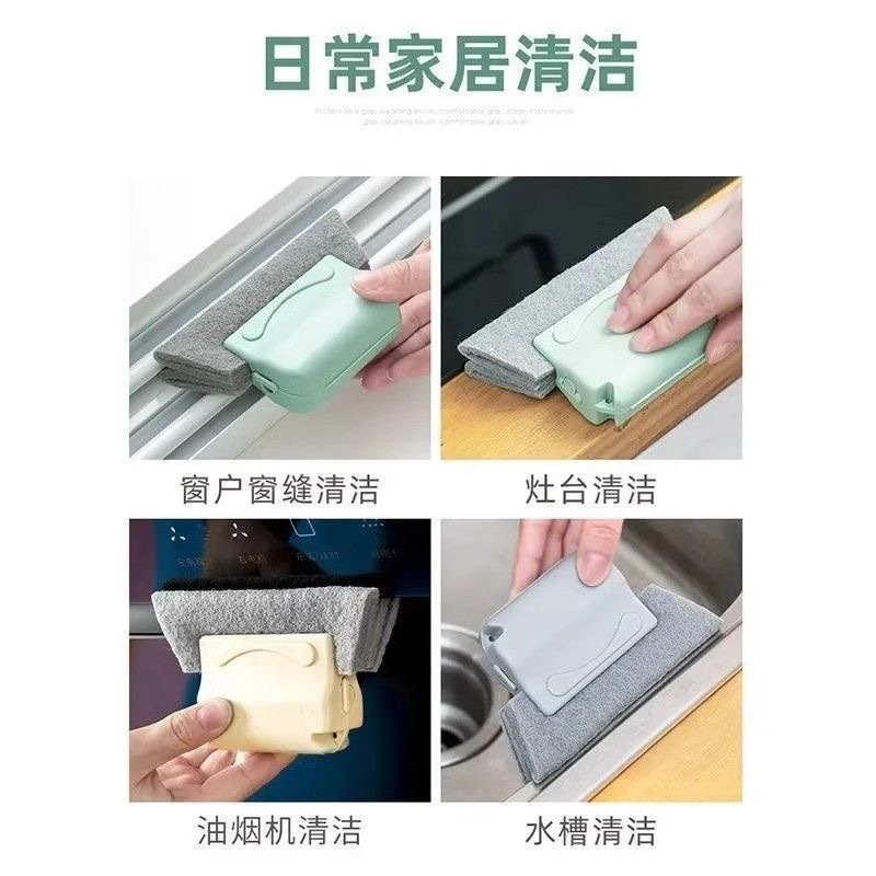 Household gap brushes are easy to clean window grooves, kitchen cleaning, dust removal, hard-to-reach corners, window grooves, and door and window cleaning Specification image