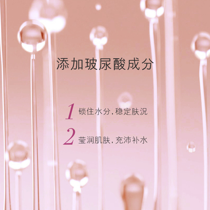 Opei Beauty Brightening and Repairing 9-piece Set: Hydrating, Moisturizing, Reducing Fine Lines, Hydrating and Brightening Skincare Set Specification image