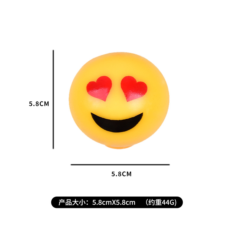 创意解压捏捏乐减压玩具超软捏捏乐趣味慢回弹流体表情球工厂批发白底实物图