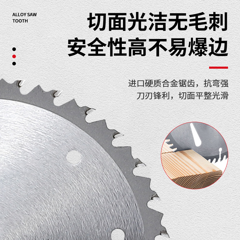 Xin Sentuo woodworking saw blades, lithium electric saws, special hard alloy saw blades, Angle grinders, wood cutting metal circular saw blades Specification drawing