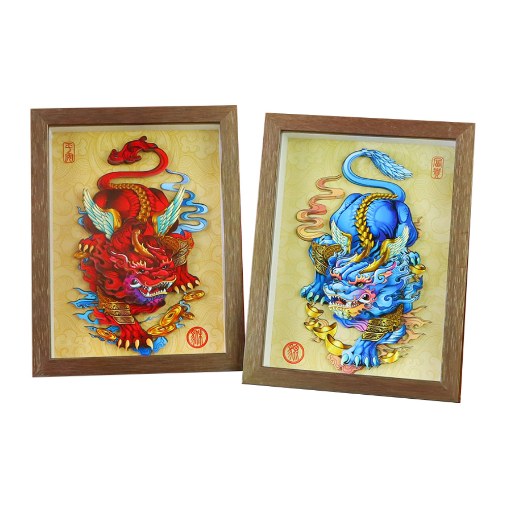 纸想造物8寸国潮中国风醒狮貔貅diy剪纸画拼图3d立体相框摆台批发白底实物图