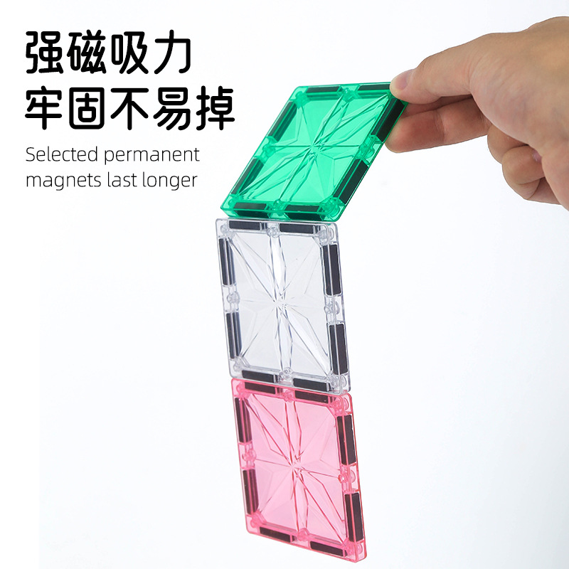 Diamond-faced starry window magnetic sheet toy, educational assembly block building block, children's intelligence toy for 3-7 years old details Picture