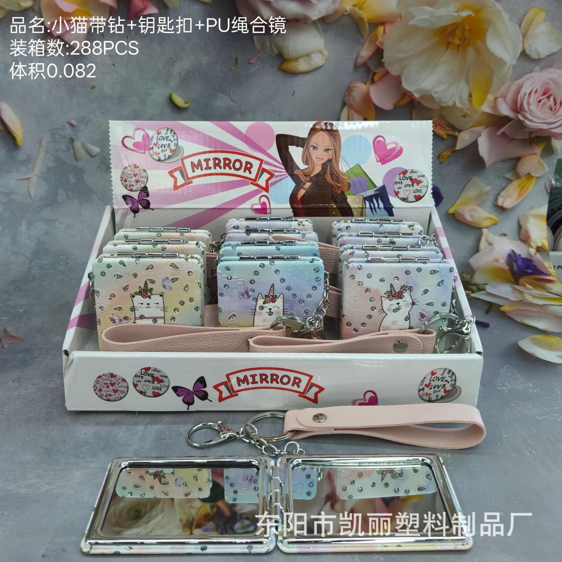 化妆镜实物图