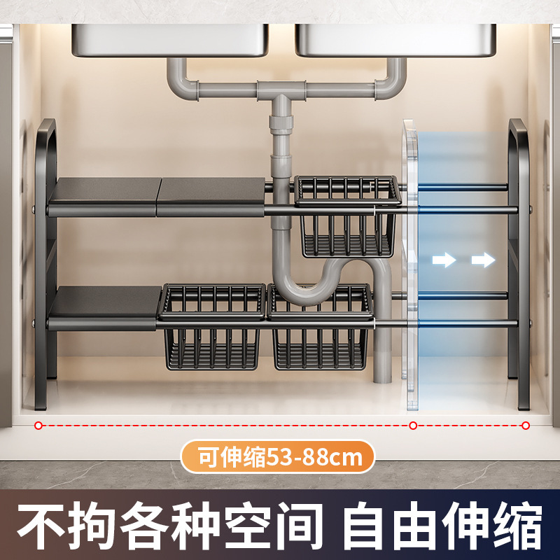 The kitchen retractable sink, storage rack, multi-layered rack inside the cabinet, multi-functional pot rack and storage rack Application Scenario