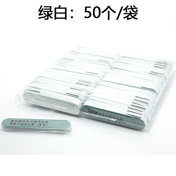 9*2 green and white polishing strips, mini silver erasers for removing stains and marks, and silver jewelry, factory direct sales Specification image