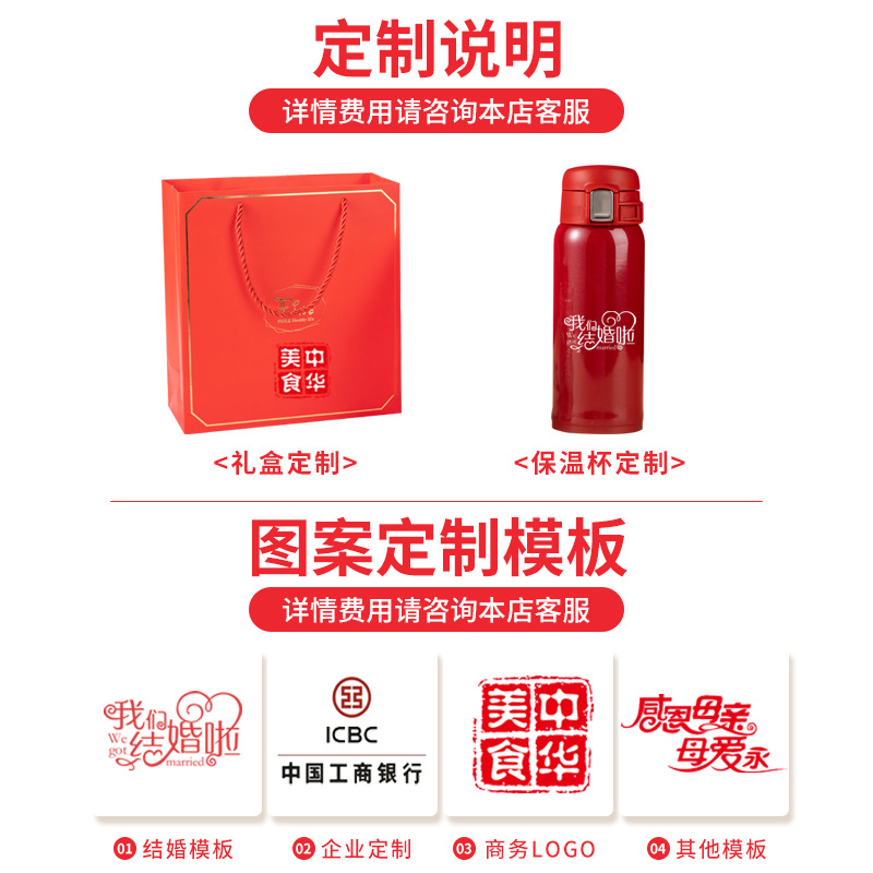 Customized business gifts for company opening, including souvenir cups, New Year gifts, insulated cups, umbrella sets, and logo printing Item Picture
