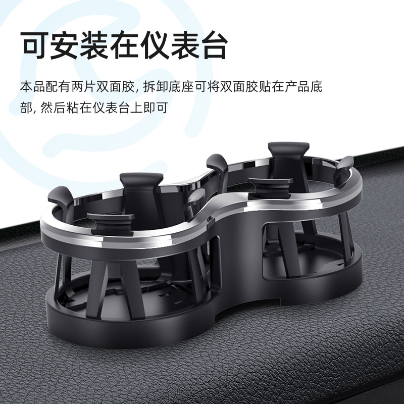 Double-hole water cup holder for vehicles, insulated cup holder for drinking cola, beverage rack, one drag two cup holder, SD-1038 Specification drawing