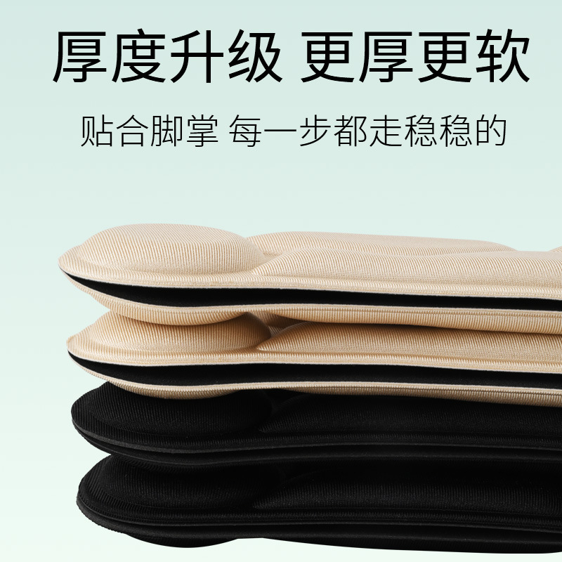 5D Massage military training insoles are super soft and pain-proof. Women's soft soles are comfortable. Men won't get tired after standing for a long time. Anti-odor, sweat-absorbing and breathable. Autumn and winter Item Picture