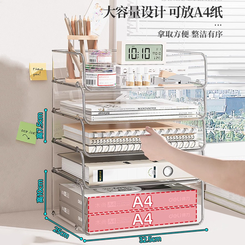 Desktop transparent storage rack, document, stationery and book storage rack, office multi-layer acrylic storage and organization box details Picture