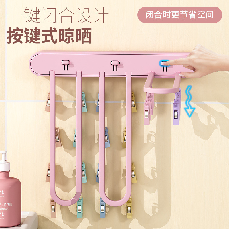 Multi-clip folding clothes drying rack, bathroom balcony sock drying rack, no need for drilling, multi-functional wall-mounted underwear wonder details Picture