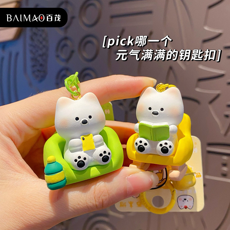 Original West Highland Dog Daily Casual Series keychain, creative and exquisite resin figurine bag, key chain pendant Application Scenario