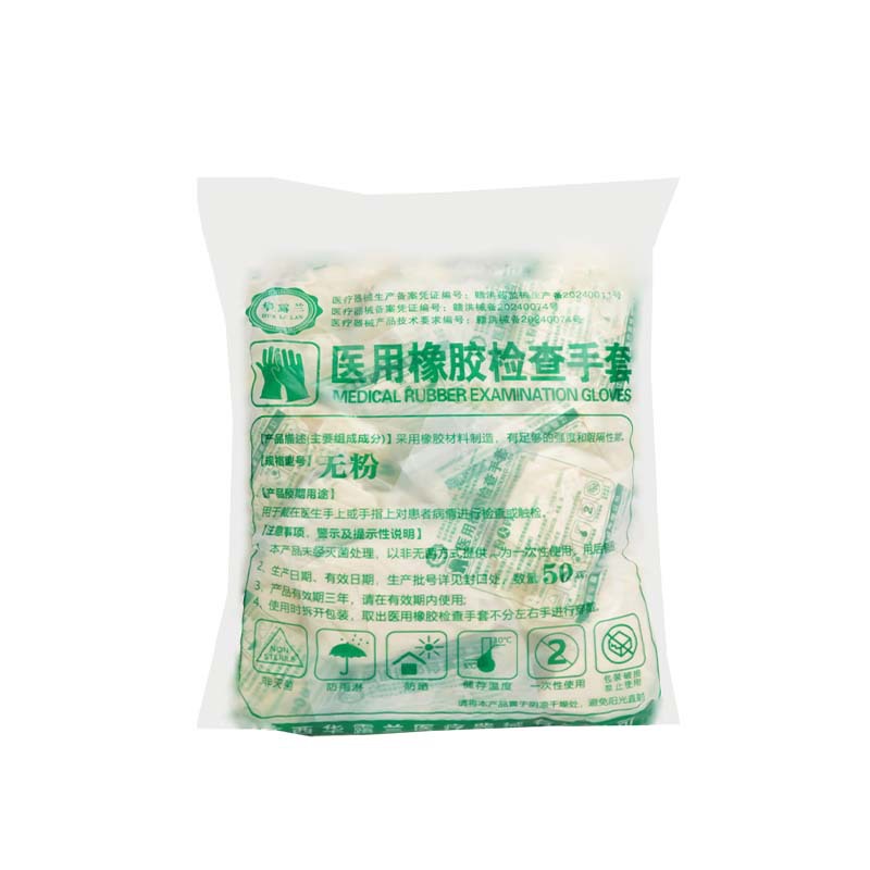 White medical nitrile gloves, disposable independent packaging clothing cleaning and protective gloves, medical examination gloves Application Scenario