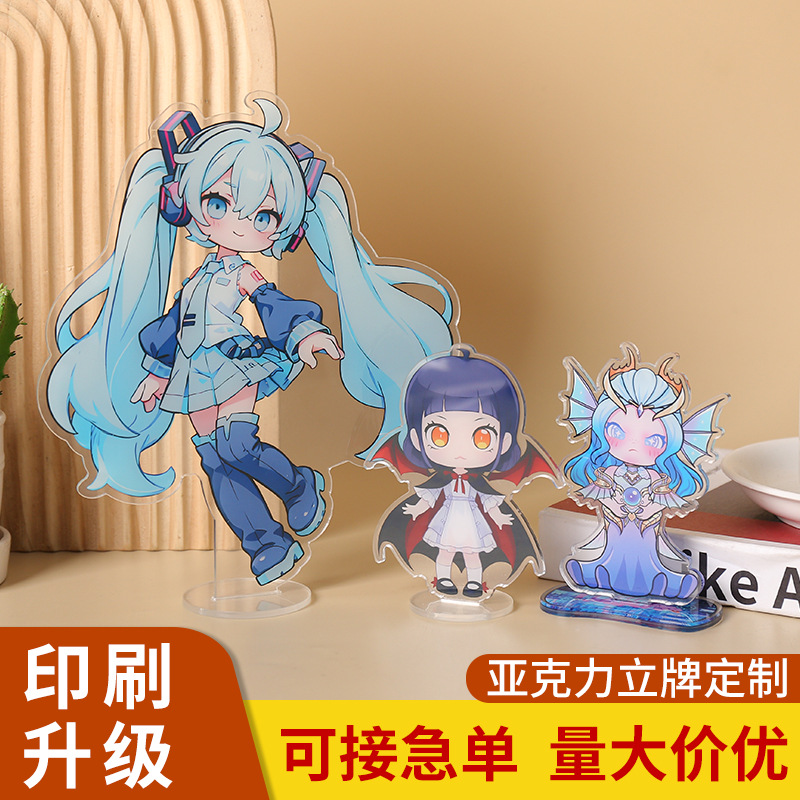 工厂亚克力拼图相框立牌定制动漫卡通周边明星爱豆拼图摆件定做
