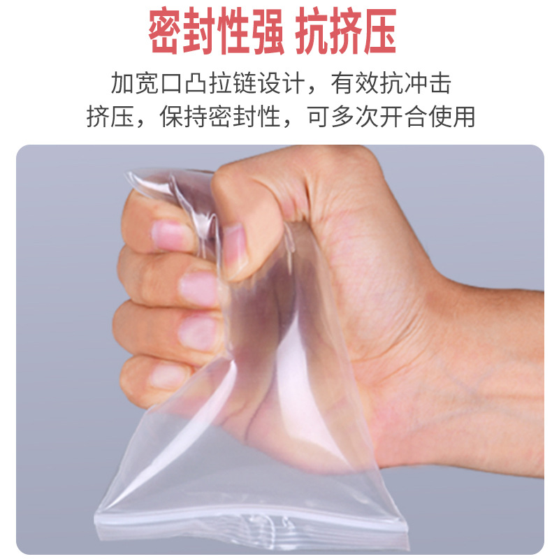 环保包装袋实物图