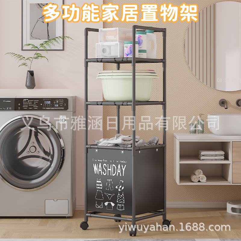 跨境新款带轮双层收纳脏衣篮浴室置物收纳架脏衣服多功能置物架