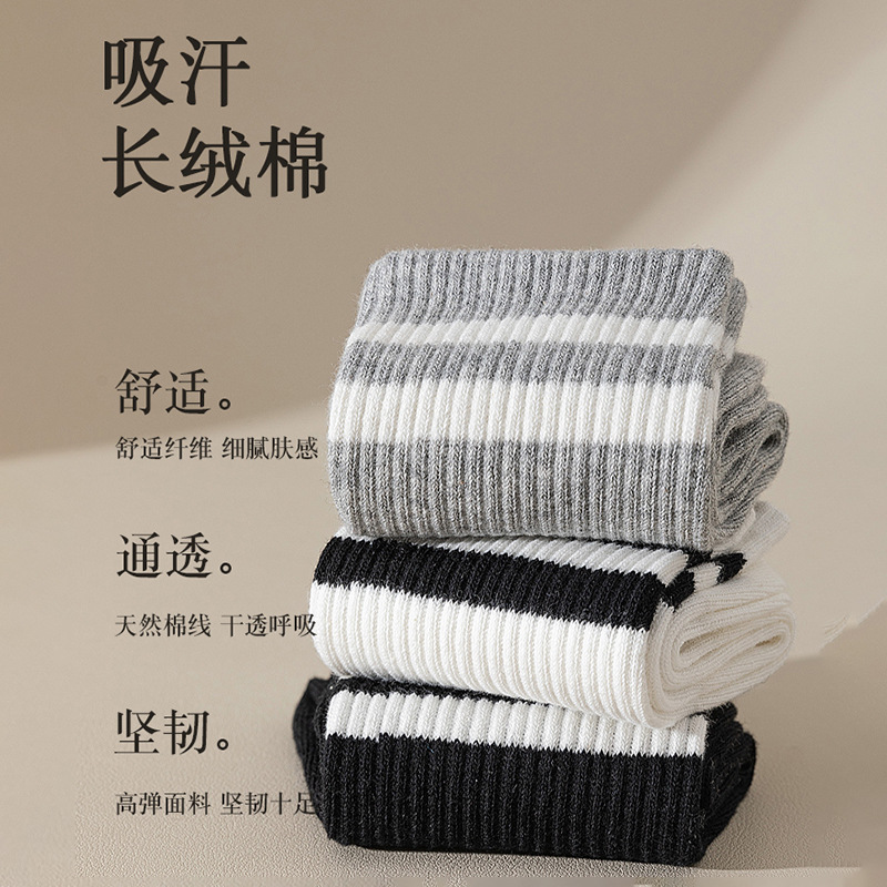 Women's mid-calf socks, black and white striped two-bar long socks, Korean style socks, anti-odor and sweat-absorbing sports long calf cotton socks Specification image