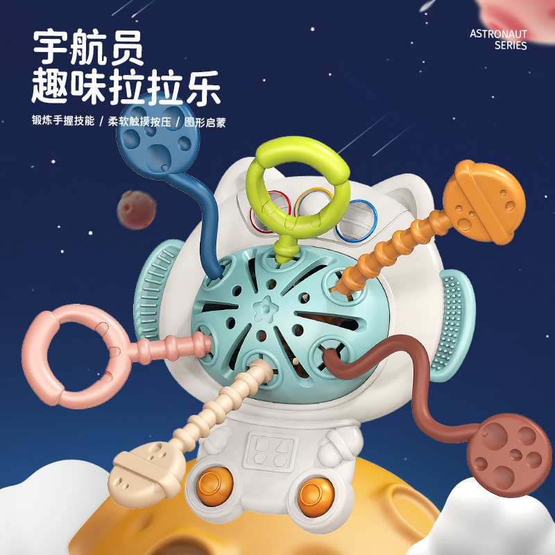 航空猫螃蟹章鱼拉拉乐玩具婴幼儿玩具早教宝宝可水煮软胶抽抽乐