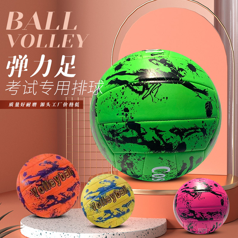 Creative and personalized painted volleyball, fancy beach No. 5 ball, air volleyball. Wholesale quantity, favorable price, direct supply from the factory