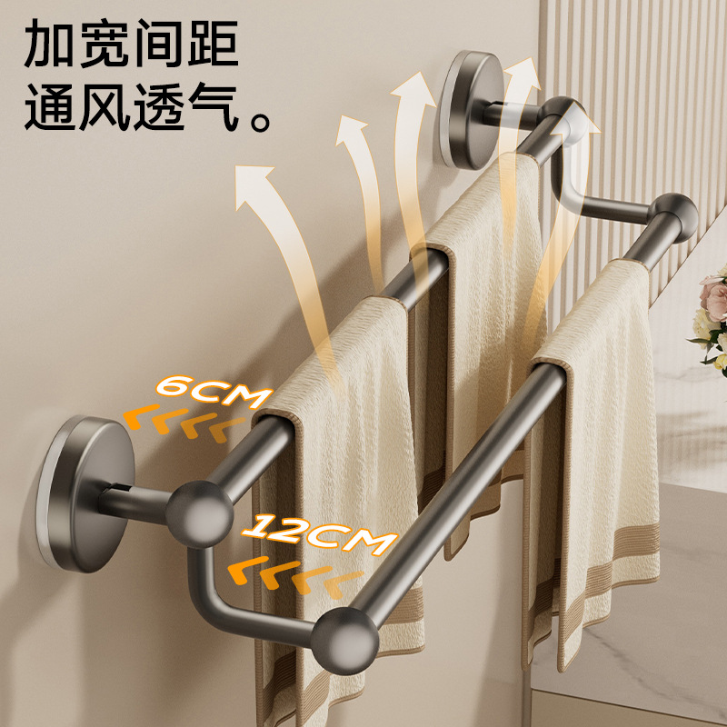 吸盘毛巾架卫生间免打孔壁挂式毛巾挂杆洗手间浴室浴巾收纳置物架详情图4