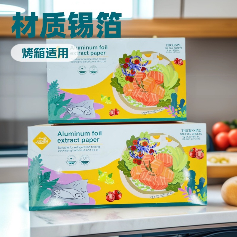 食品级空气炸锅锡纸方形铝箔防油家用圆形炸锅耐高温烧烤工厂跨境详情图4