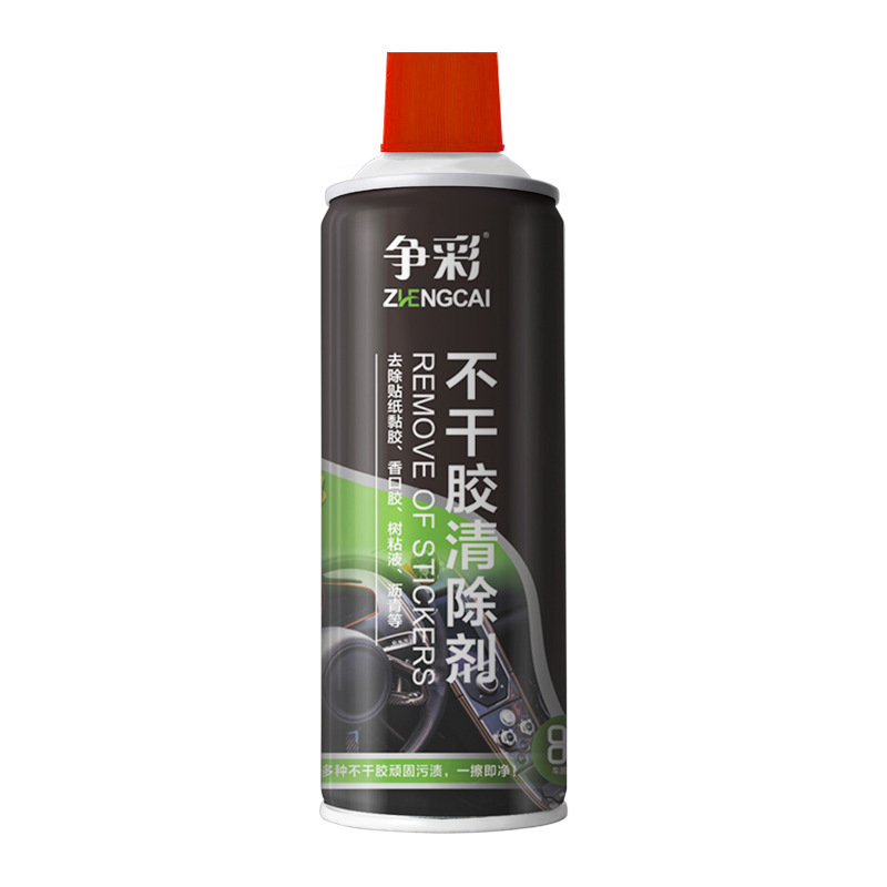 争彩不干胶清除剂剂车用粘胶去除剂不干胶双面胶多功能清洁剂厂家白底实物图