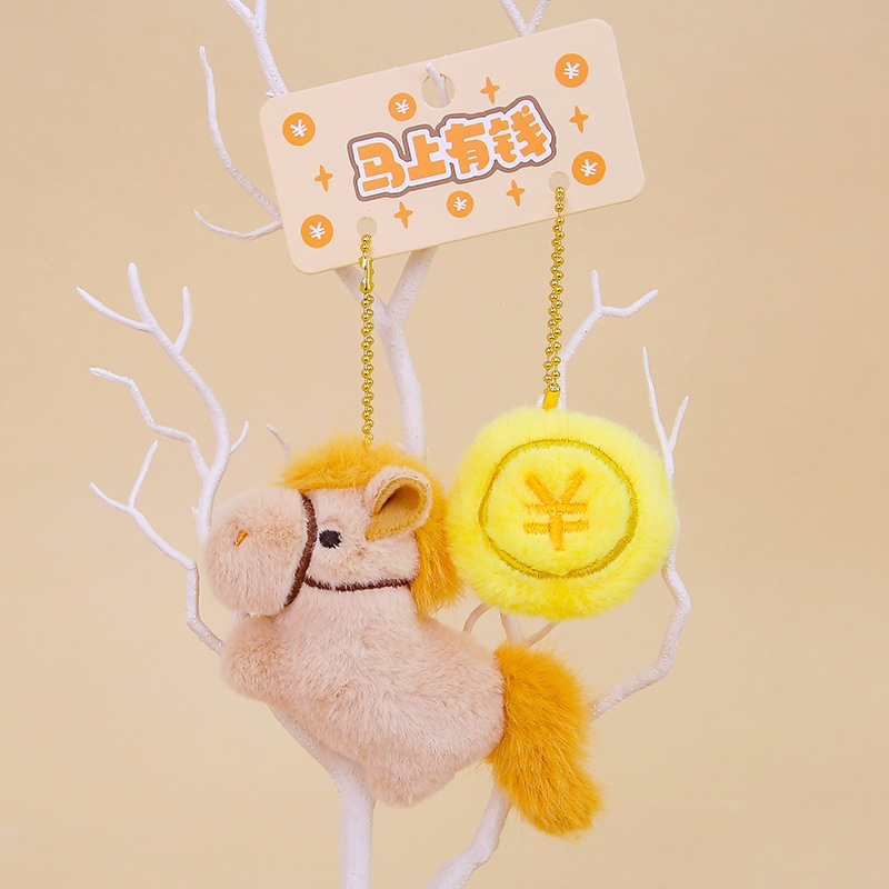 Soon there will be money, dolls, little horses, plush toys, pendants, bags, keychains, horse Year mascots, New Year gifts Specification image