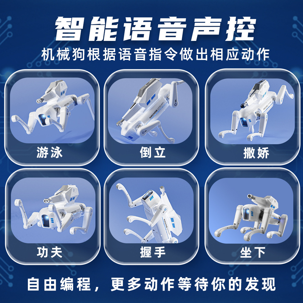 Best-selling AI intelligent voice robot dog, programmable voice recognition, water bomb firing, electric remote control intelligent robot dog details Picture