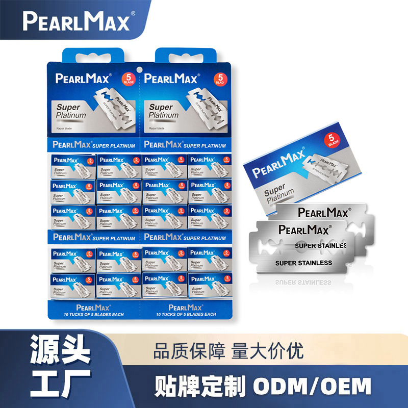 Disposable old-fashioned double-blade razor Pearl Max manual hair removal knife full-body shaving razor blade