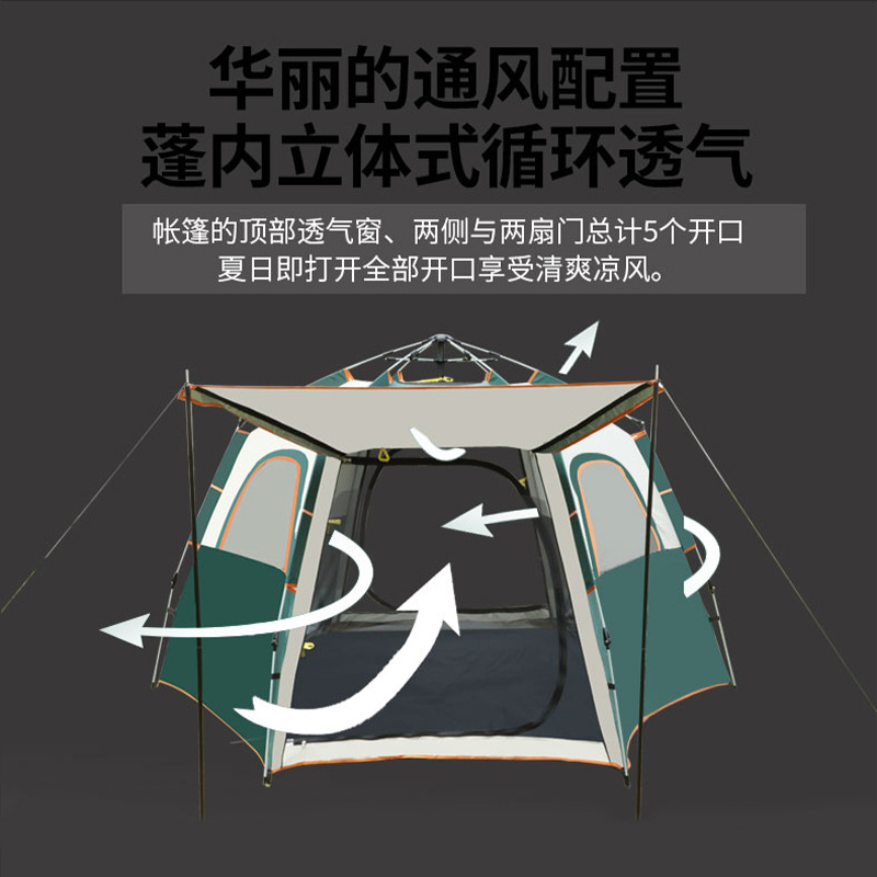 帐篷/天幕/户外/露营帐篷/充气帐篷细节图