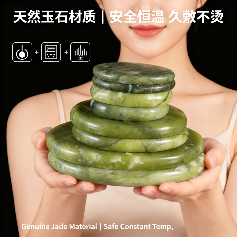 橄榄玉能量按摩石恒温加热石刮痧石套装火山石美容spa汗蒸热敷石