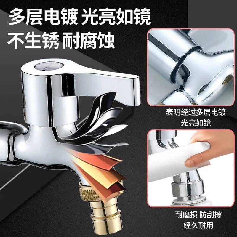 All-copper washing machine faucet, single cooling for 4 minutes, quick-opening extended mop, sink faucet connector, household faucet Specification image
