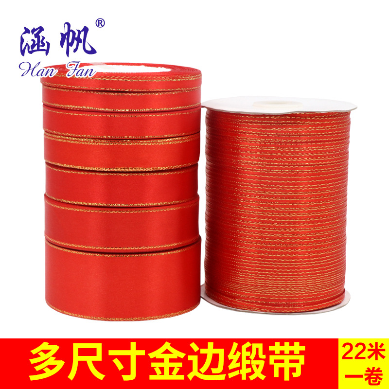 DIY Golden border red ribbon, red silk ribbon, car red ribbon, red satin ribbon wholesale, packaging color ribbon, wedding ribbon, fabric ribbon details Picture