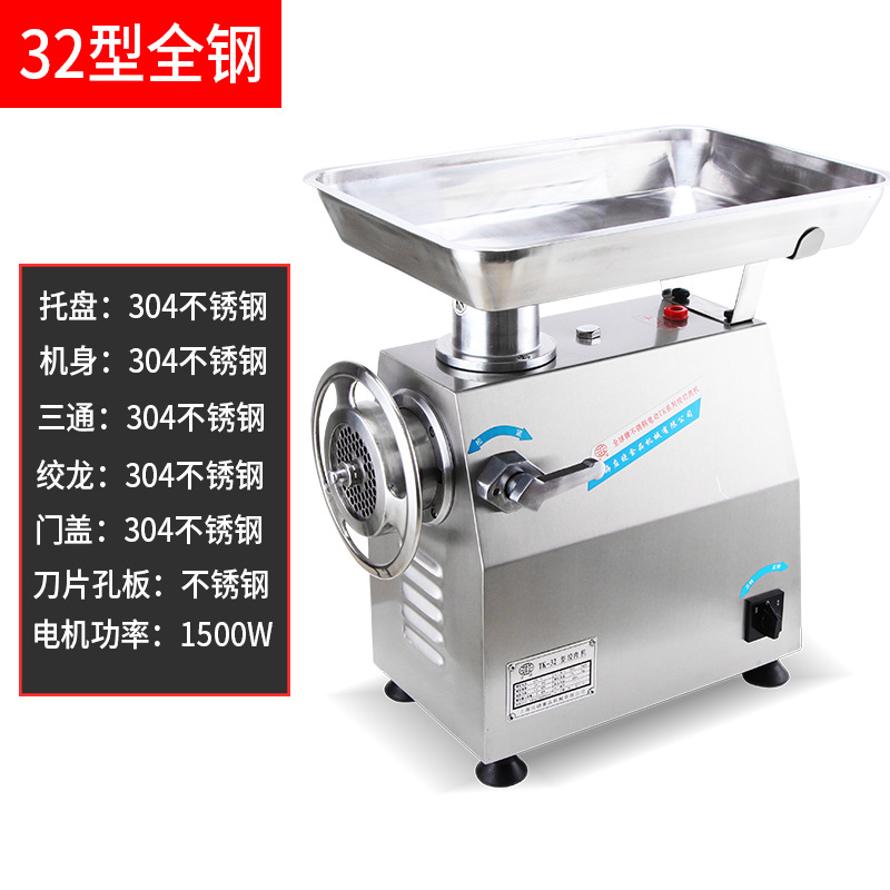 TK-32 MEAT GRINDER MINCER picadora de carne trituradora de carne de acero inoxidable