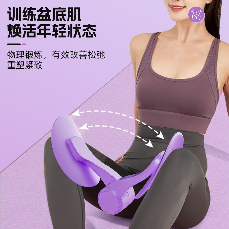 大腿内侧凯格尔运动女产后修复美腿瑜伽夹腿盆底肌训练器美腿神器细节图