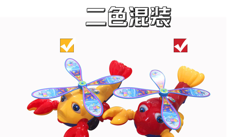 Hand-pushed prawns, large baby walkers, children's educational toys that blink and stick out their tongues, hot sales, wholesale from street stalls Specification image