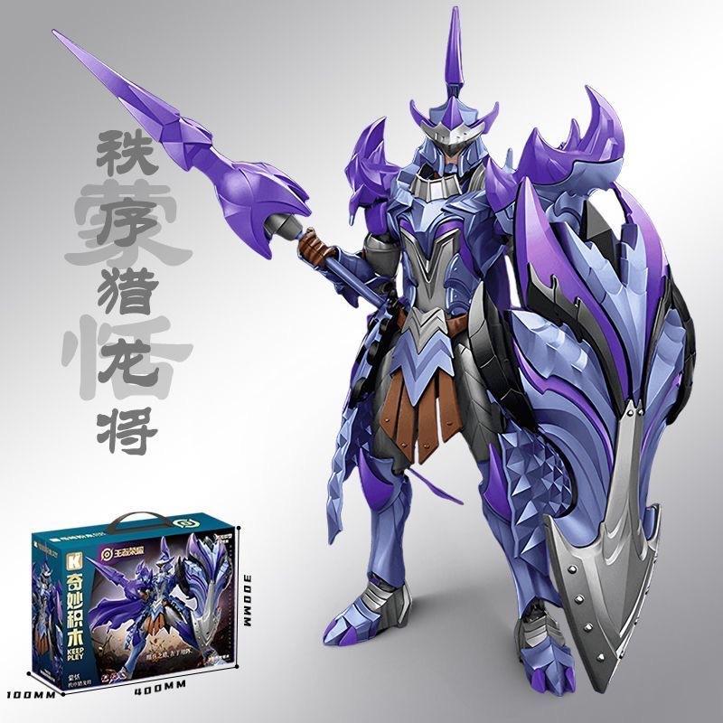 Wonderful Building Blocks Honor of Kings Series Kai LAN Ling Wang King Mecha Boy Figment Assembly Model Enlightenment Toy Application Scenario