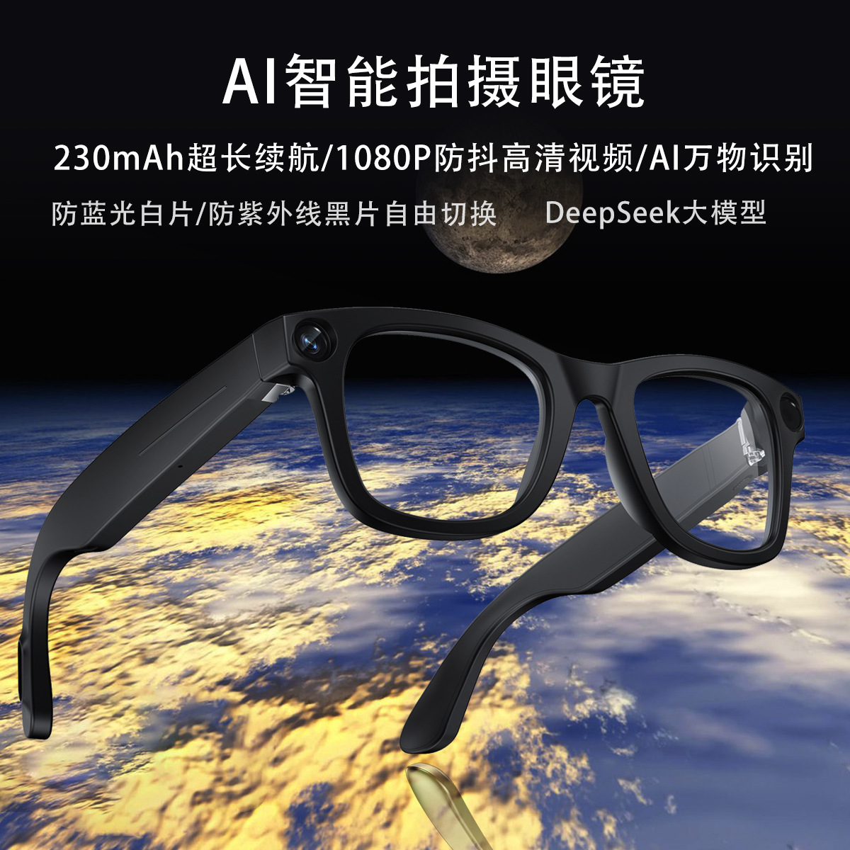 2025 New AI smart shooting glasses, high-definition anti-shake sunglasses, ai recognition, ai simultaneous interpretation, glasses for men