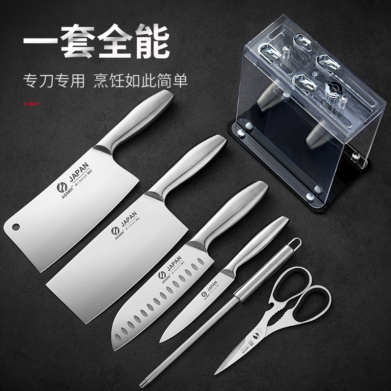 厨师刀7件套空心柄刀具套装不锈钢家用切片菜刀阳江厨房礼品套刀