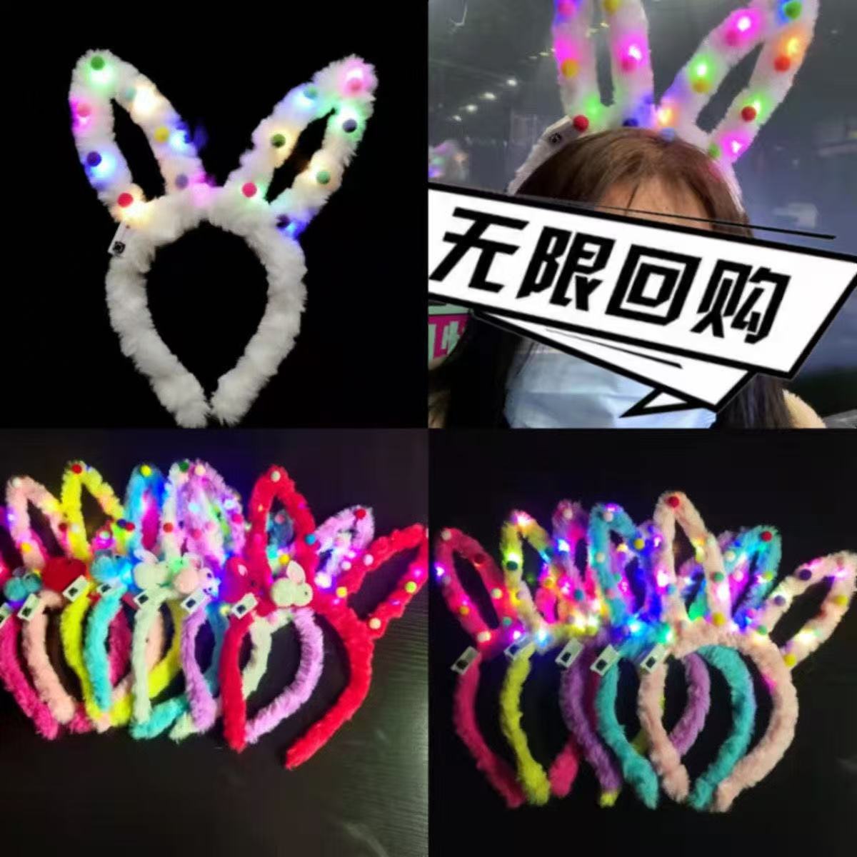 Luminous hair bands, shiny feathers, rabbit ears, hair clips, plush headbands, street stalls, headwear, toys, ground promotion, gift wholesale