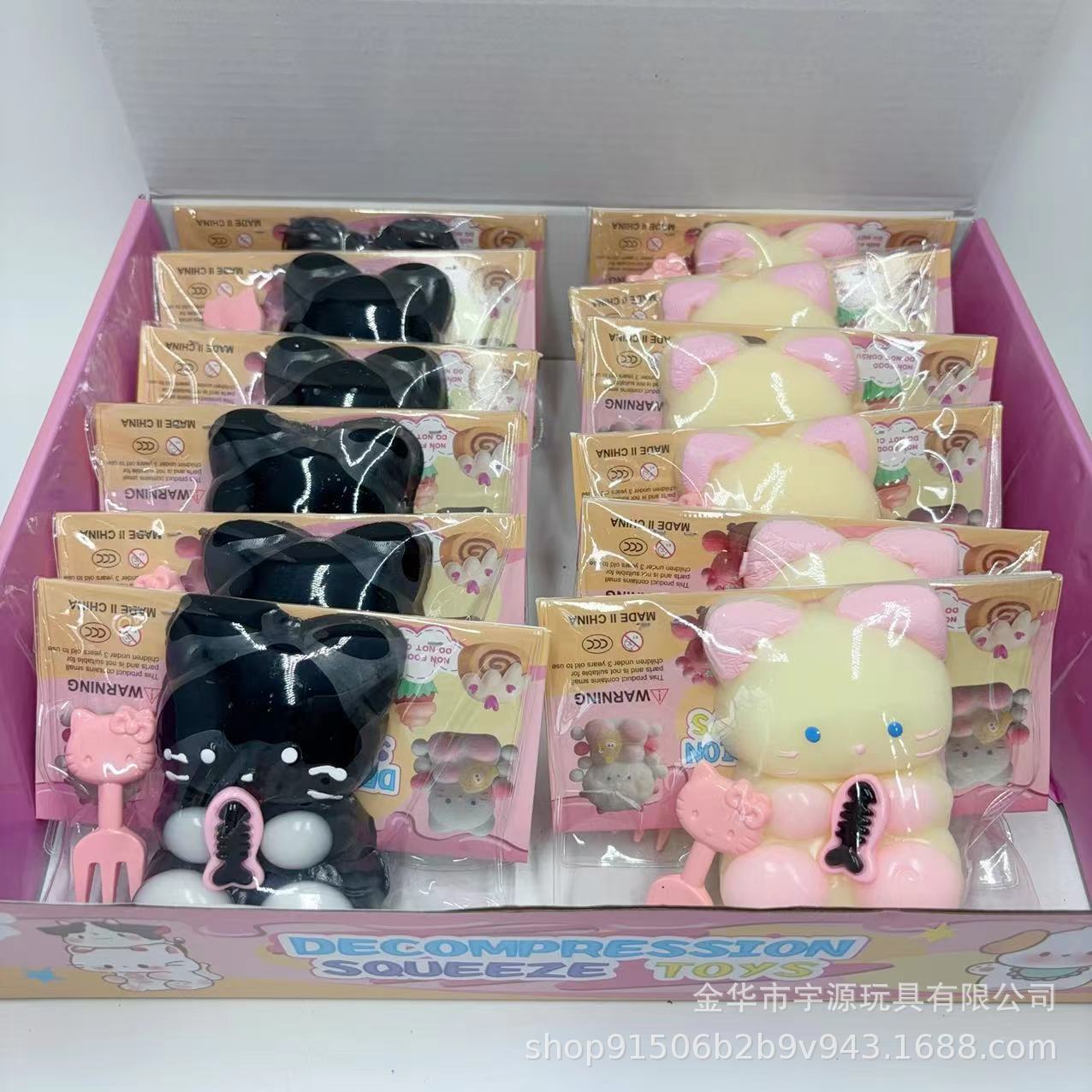 减压玩具实物图